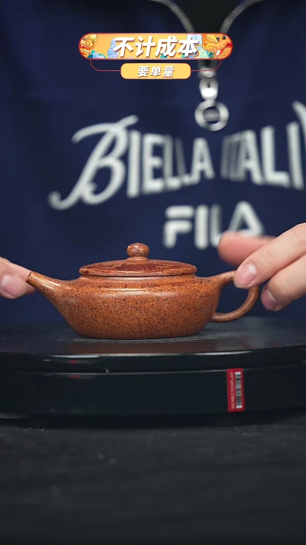 【闪购商品】宜兴原矿高端紫砂