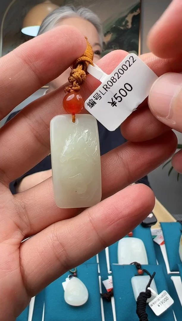 颈饰未镶嵌和田玉吊坠  LR  马