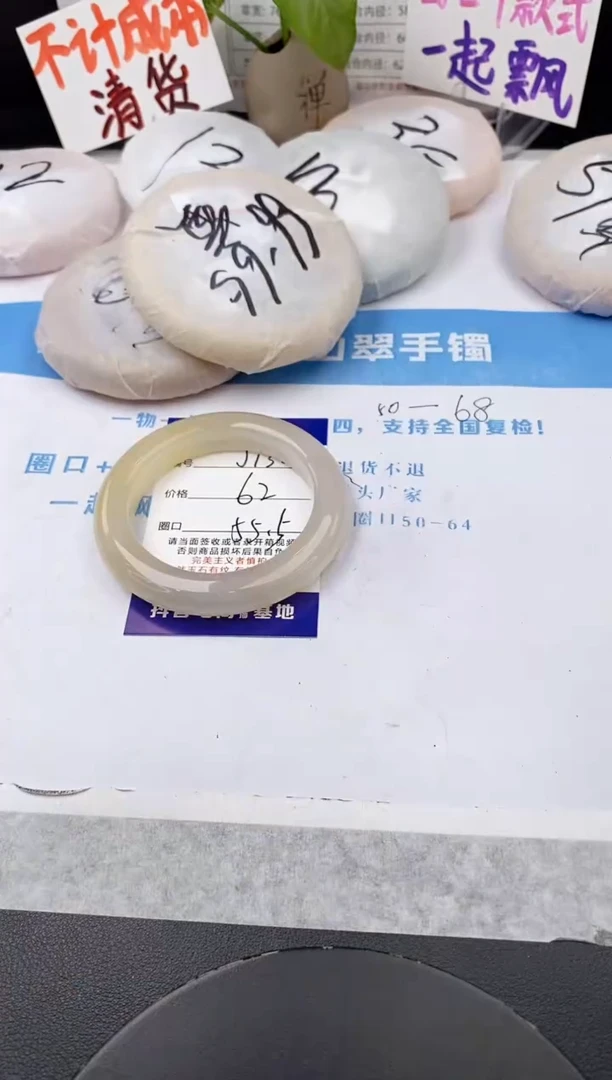 未镶嵌手镯石英质玉j131-HB55+