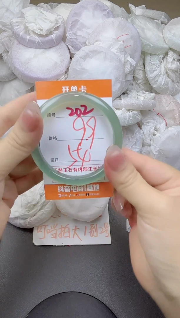 玛瑙/玉髓手镯未镶嵌202