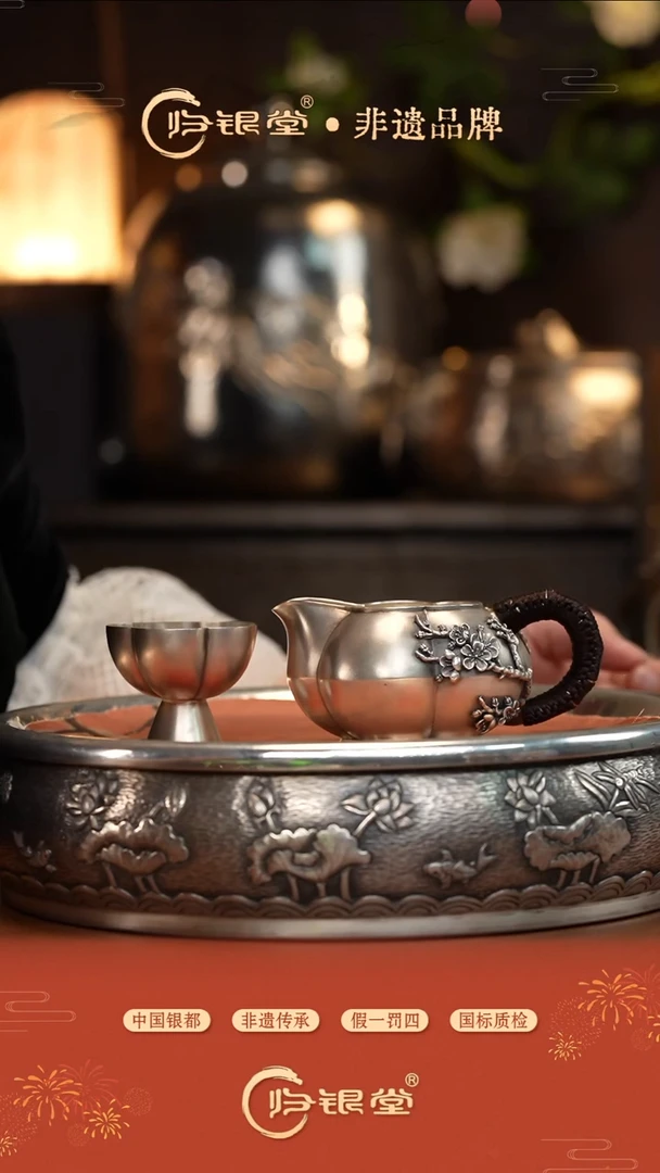 梅开五福1公道两杯（专拍 其它拍下不发货）