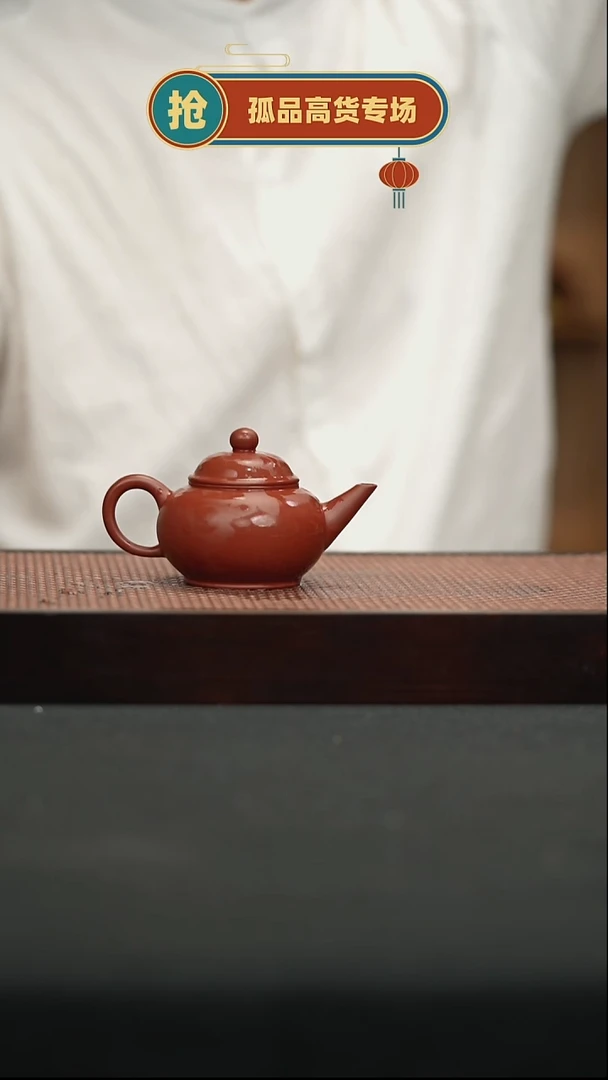 茶壶紫砂18朱泥水平