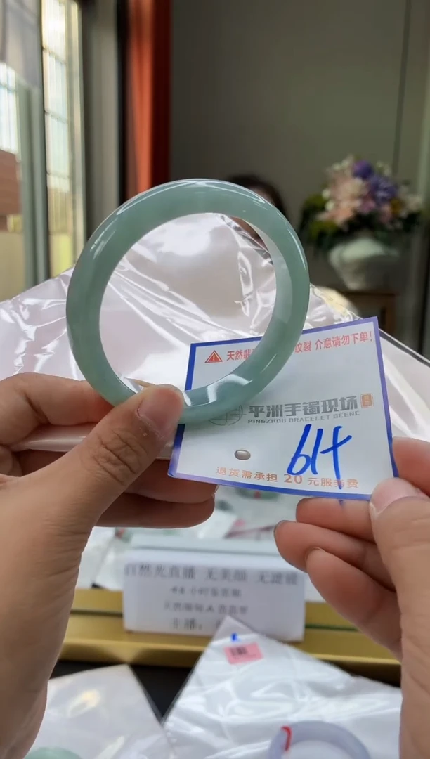 未镶嵌手镯翡翠11111111111111111