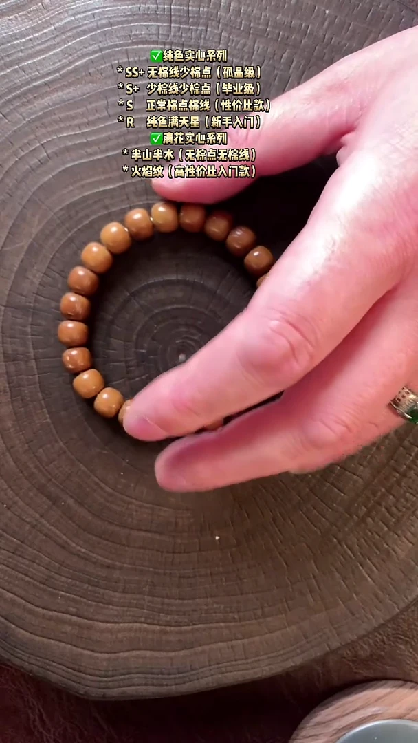 手串紫金鼠紫金鼠实心老型