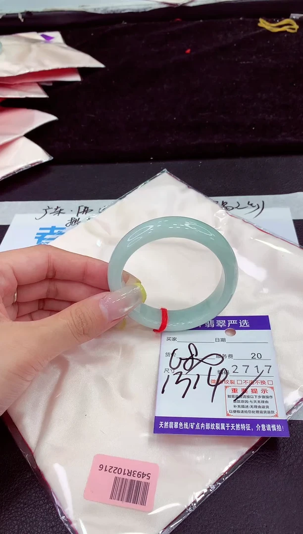 未镶嵌手镯翡翠11111111111
