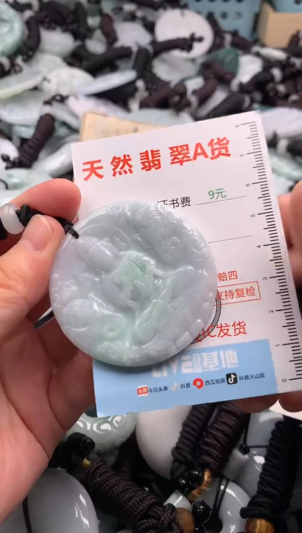 翡翠未镶嵌吊坠(不含链)1