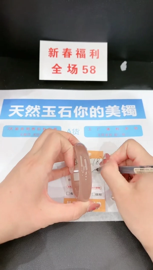 【闪购商品】石英质玉手镯未镶嵌187c