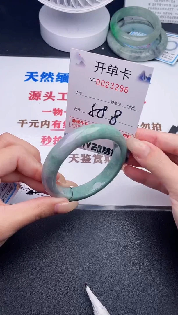 未镶嵌手镯翡翠96
