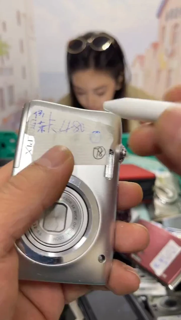 8新爱****o编号 78