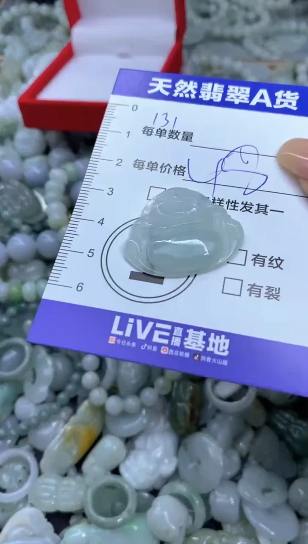 颈饰未镶嵌翡翠天然翡翠A货批量多样性发一件