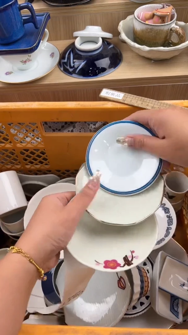 811默认微瑕，满20元包邮