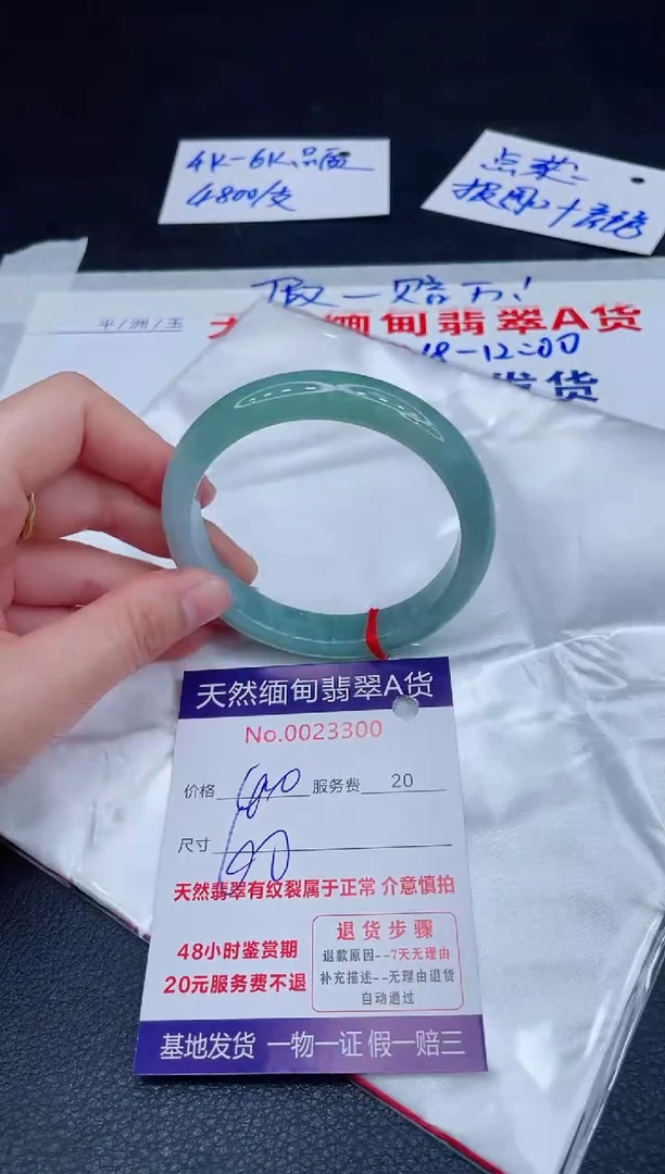 未镶嵌手镯翡翠400.00