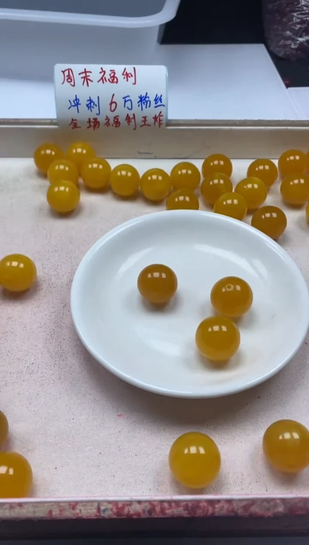 【闪购商品】蜜蜡颈饰未镶嵌w1543二*代鸡油黄蜜蜡20mm*3个