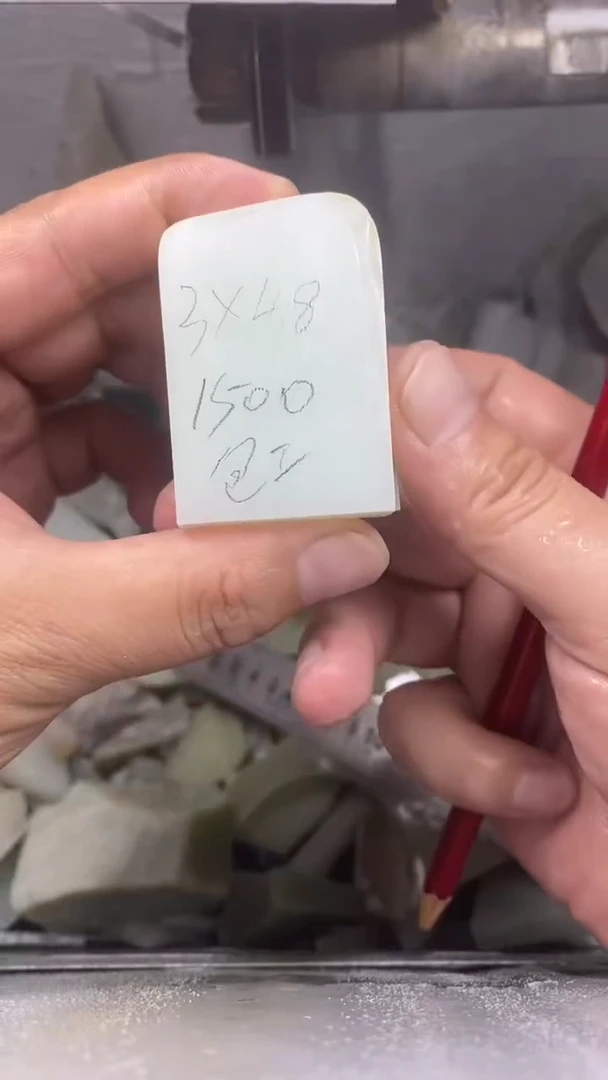 定制和田玉毛货抛光