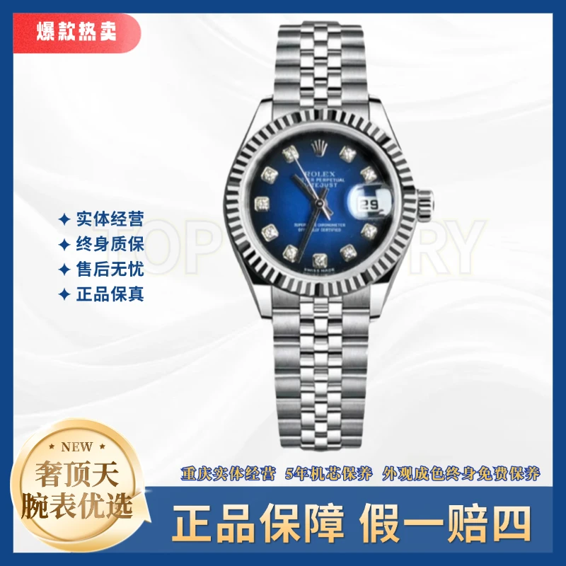 99新 Rolex/劳力士 日志/179174/A0655/渐变蓝盘钻刻牙圈/26表径