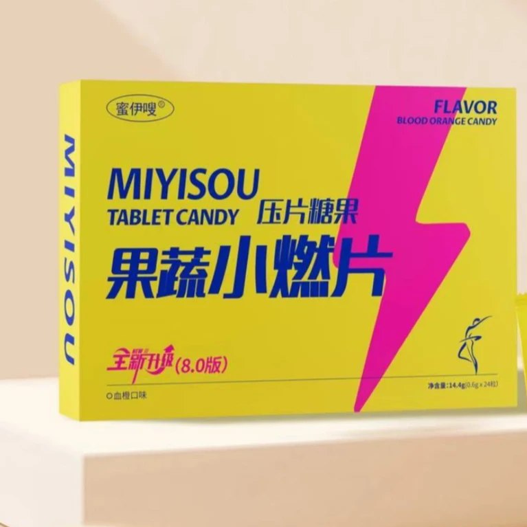 蜜伊嗖果蔬糖果正装