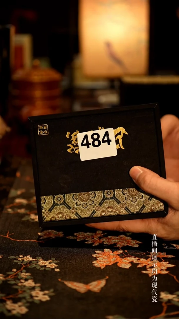 景德镇高端窑口   484