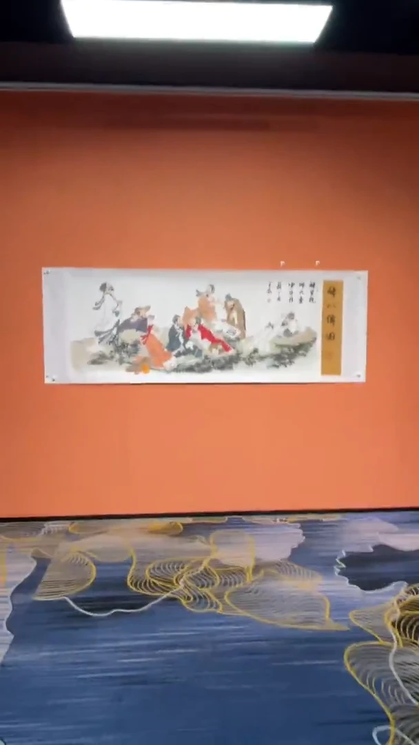 国画张巨富 醉八仙图+教材书