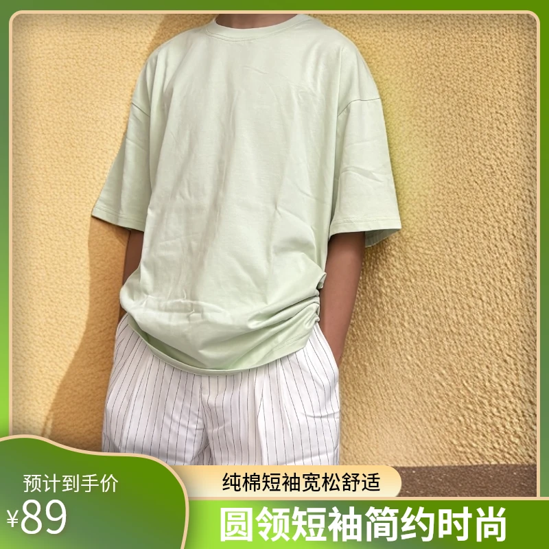 宽松水柔纯色短袖T恤常规款春夏男子舒适短袖圆领