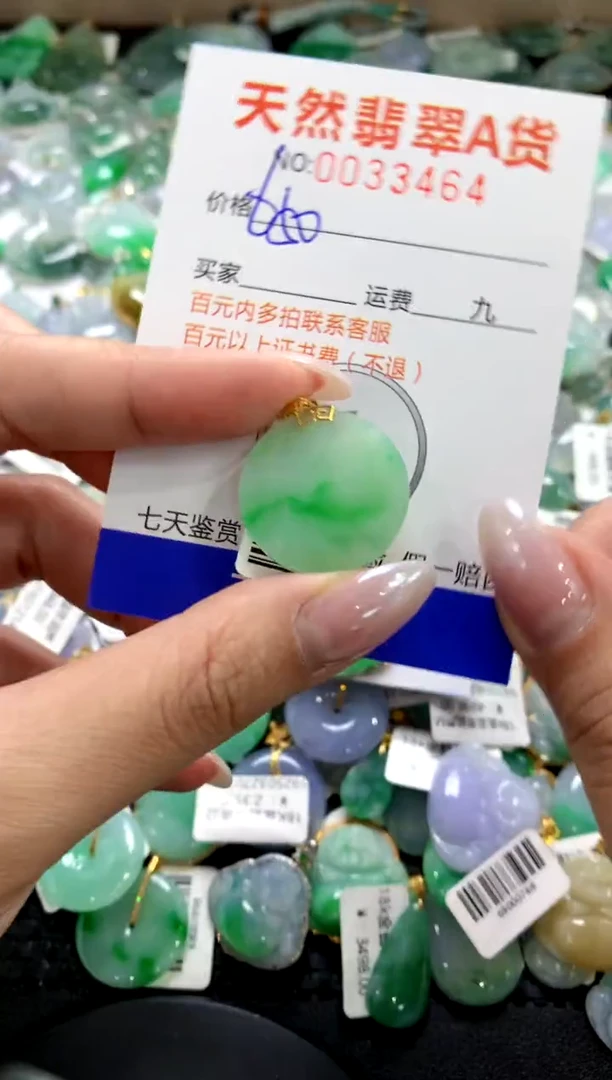 颈饰18K金镶嵌翡翠1111111111111111