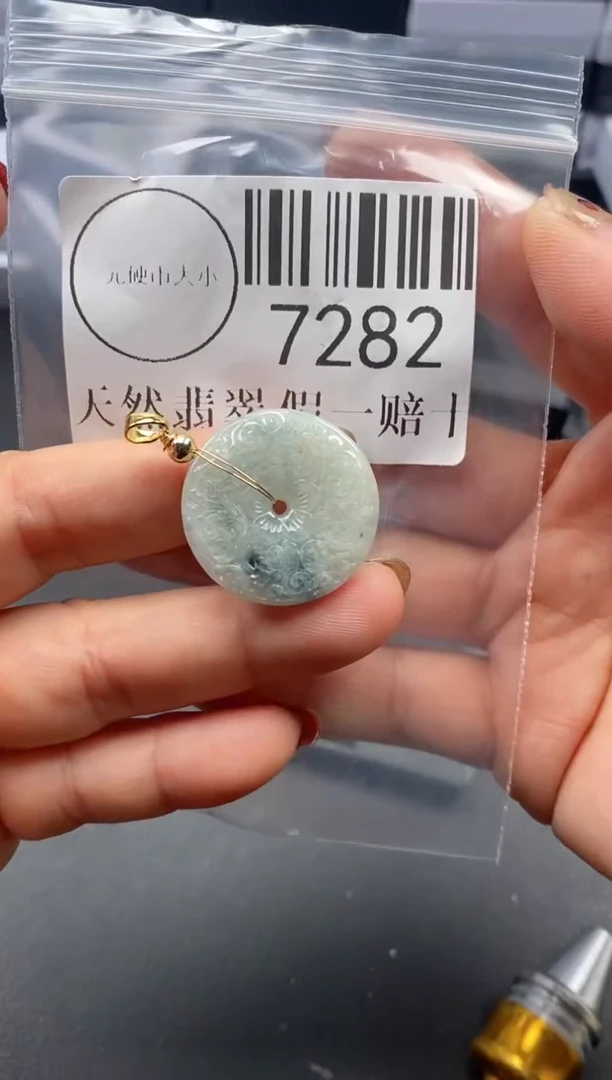 吊坠(不含链)未镶嵌翡翠7282