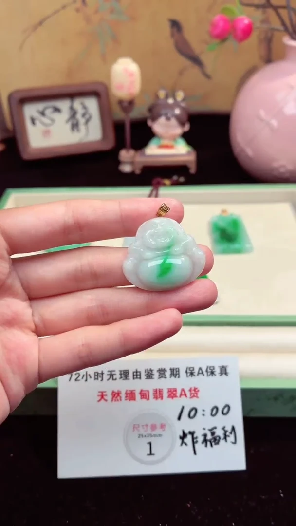 吊坠(不含链)未镶嵌翡翠翡翠吊坠25