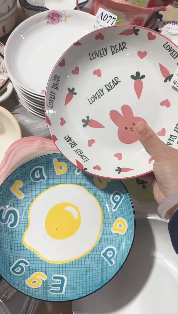 【7寸★2个】黑点针眼属正常陶瓷都有介意慎拍微瑕破损包赔