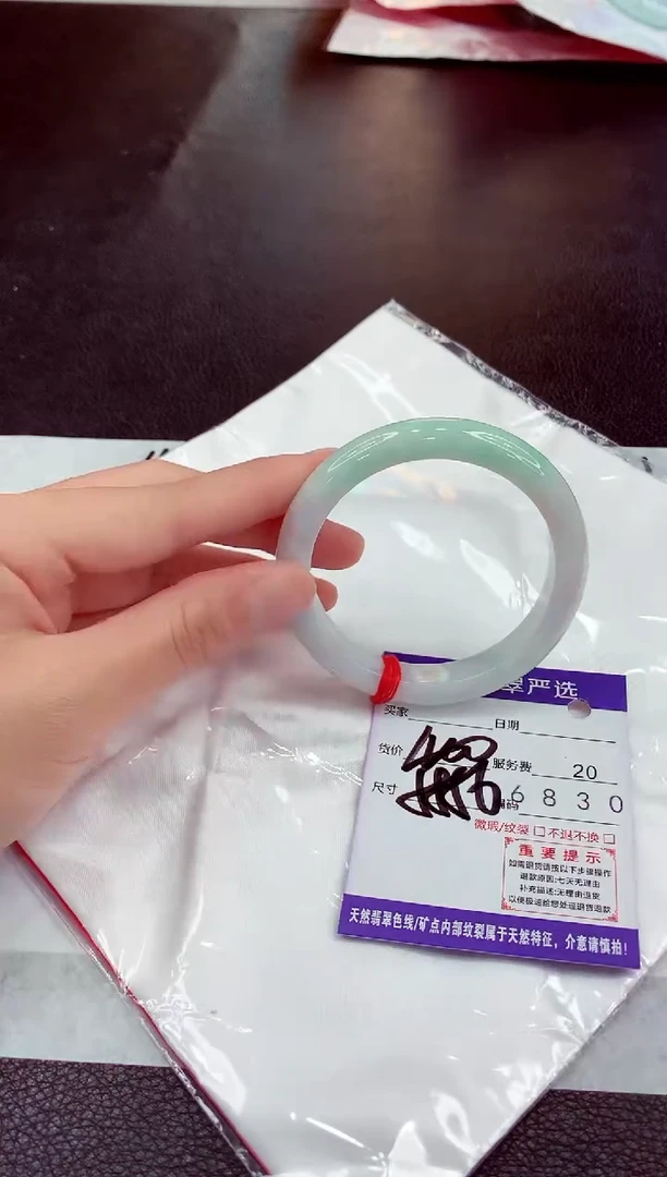 未镶嵌手镯翡翠11