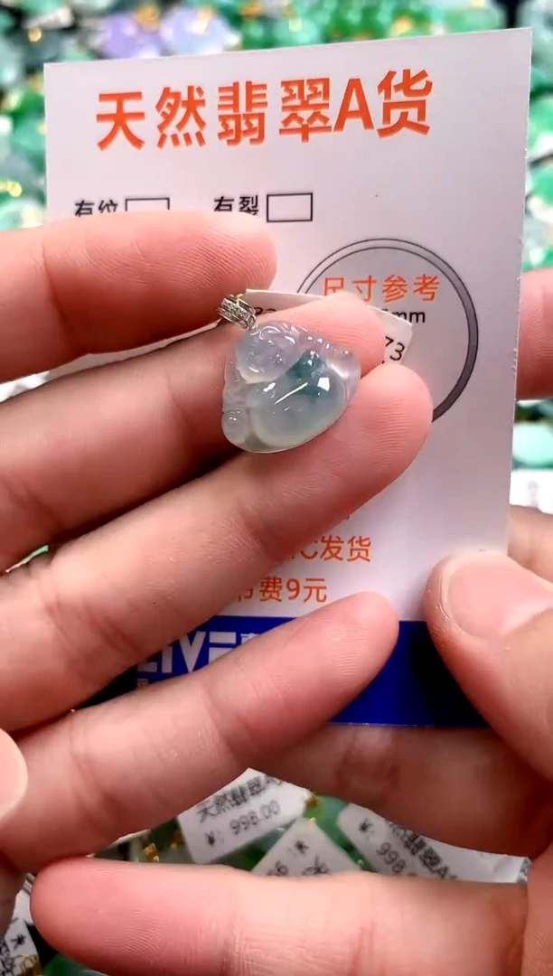 颈饰18K金镶嵌翡翠0868776383