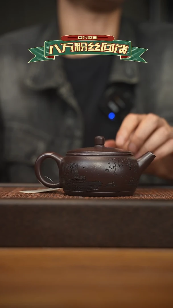 茶壶紫砂宜兴原矿 紫砂手工紫砂壶容量200cc