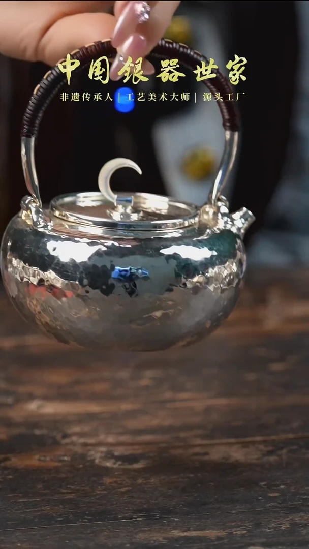 手工小月牙提梁银壶