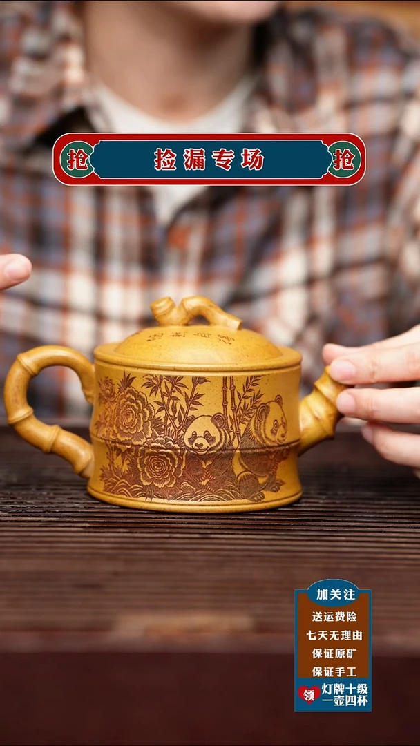 茶壶紫砂宜兴原矿紫砂壶