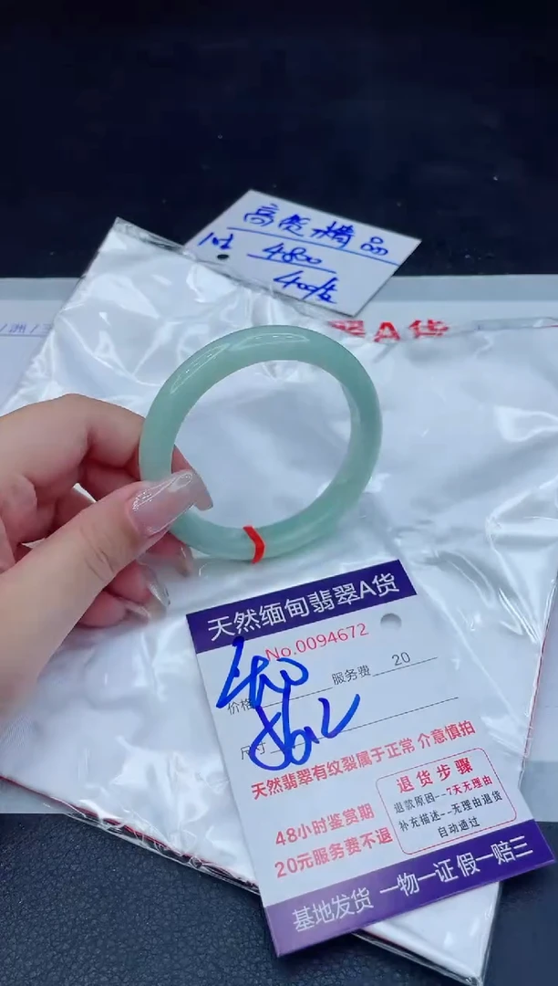 翡翠手镯未镶嵌400.000000