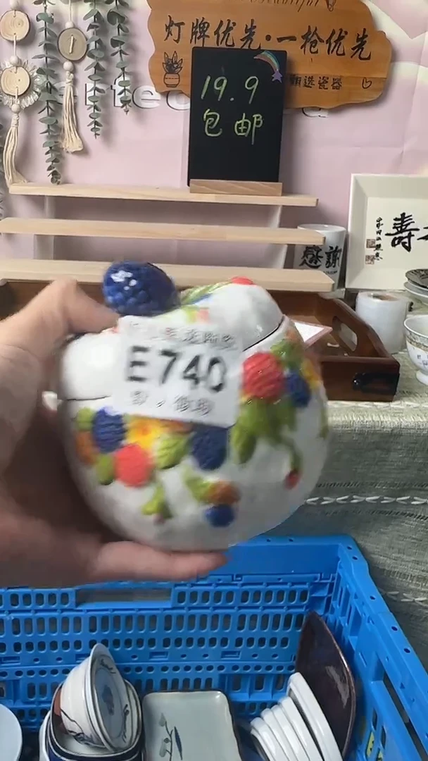 瓷片绵*闪购产品默认破损E740
