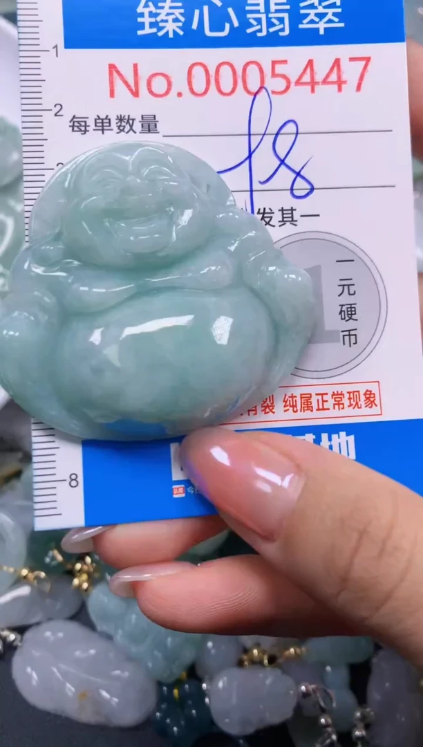 吊坠(不含链)未镶嵌翡翠5447