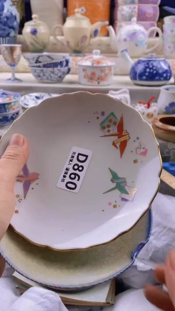 瓷片瓷片          860