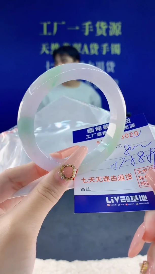 未镶嵌手镯翡翠20