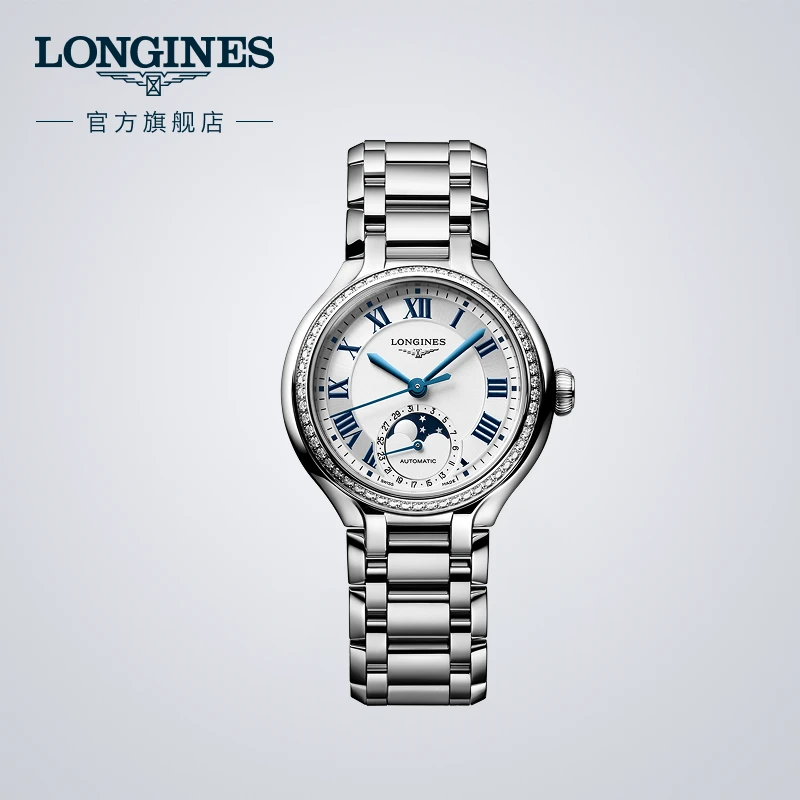 【重磅新品】Longines浪琴心月系列星辰腕表机械表女表赵丽颖同款