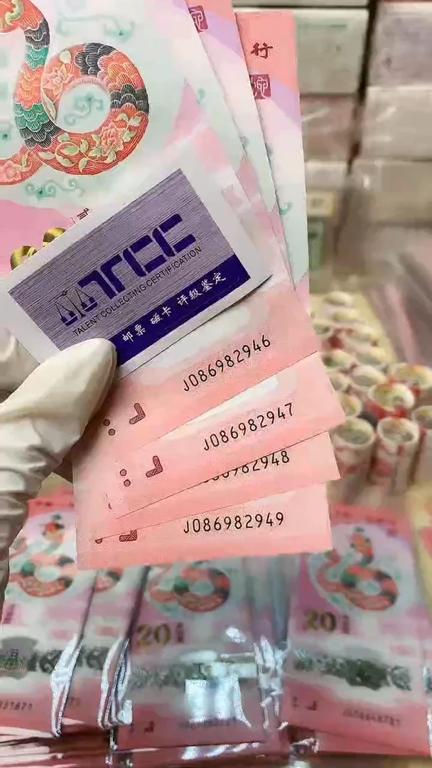 【闪购商品】蛇超4张，福利福利福利福利