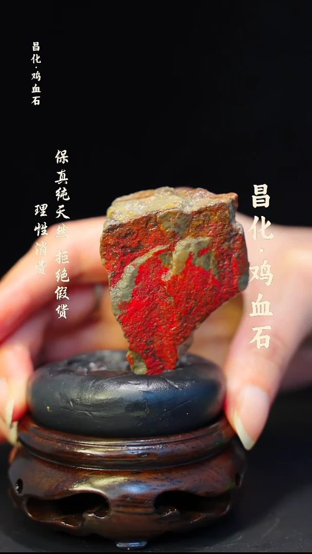 昌化鸡血石一方纯天然印章—jj