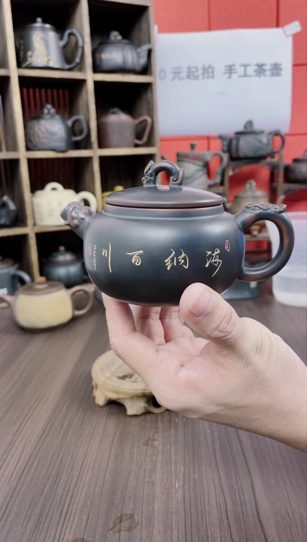 崔*森坭兴陶手工壶直播（庞）