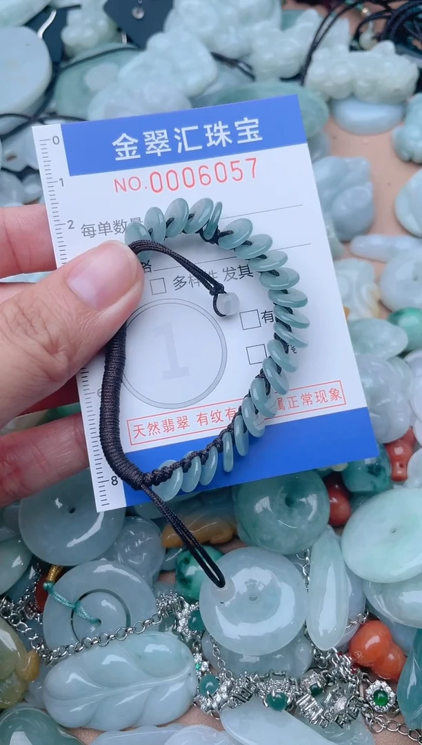 颈饰未镶嵌翡翠6057