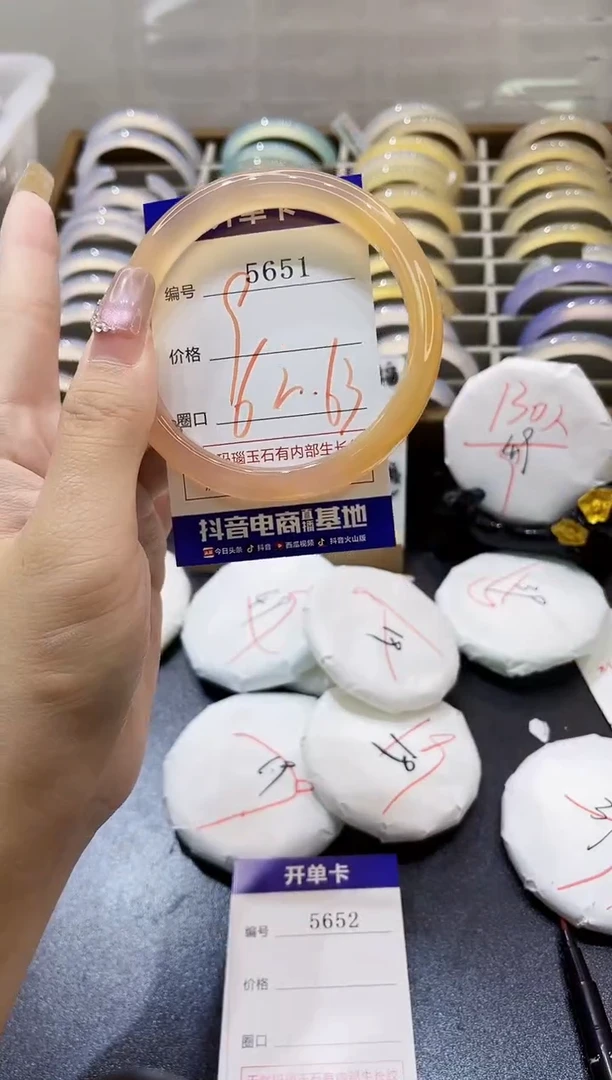 手镯玛瑙/玉髓未镶嵌5651