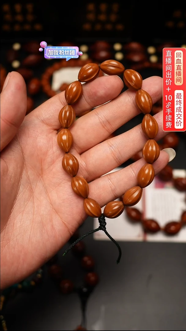 橄榄核手串/手链凉*手串