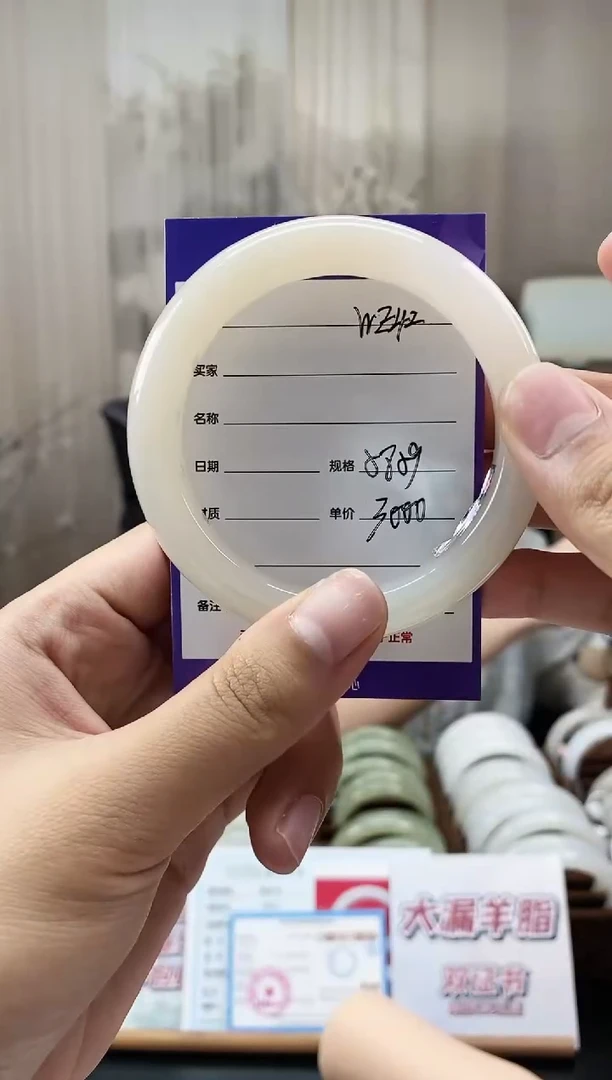 未镶嵌手镯和田玉WE42微色差