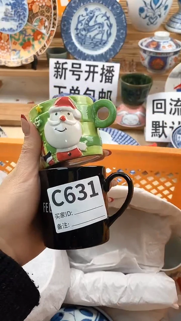 【闪购商品】瓷片新号开播，下单包邮。