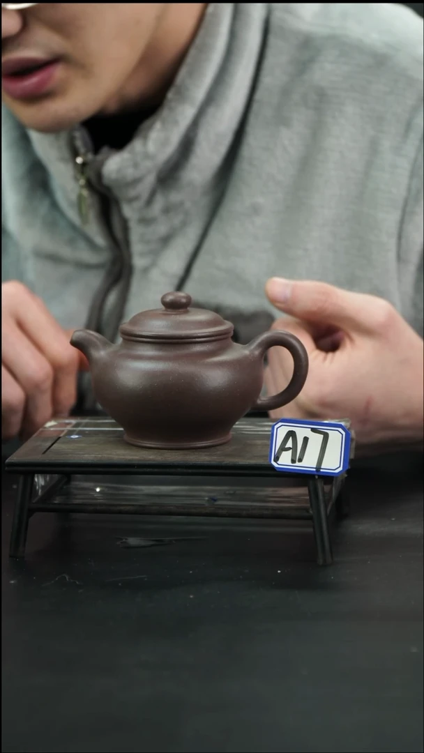 【闪购商品】紫砂茶壶A17 【小四紫砂】