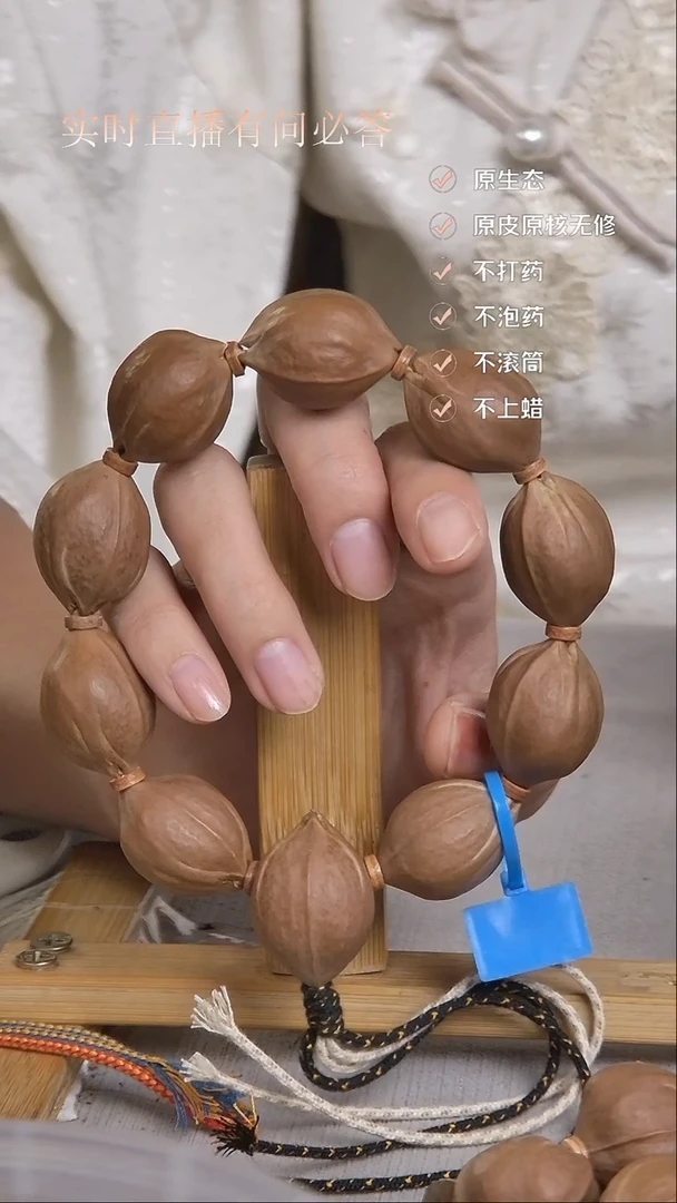 手串橄榄核梅林铁核2027