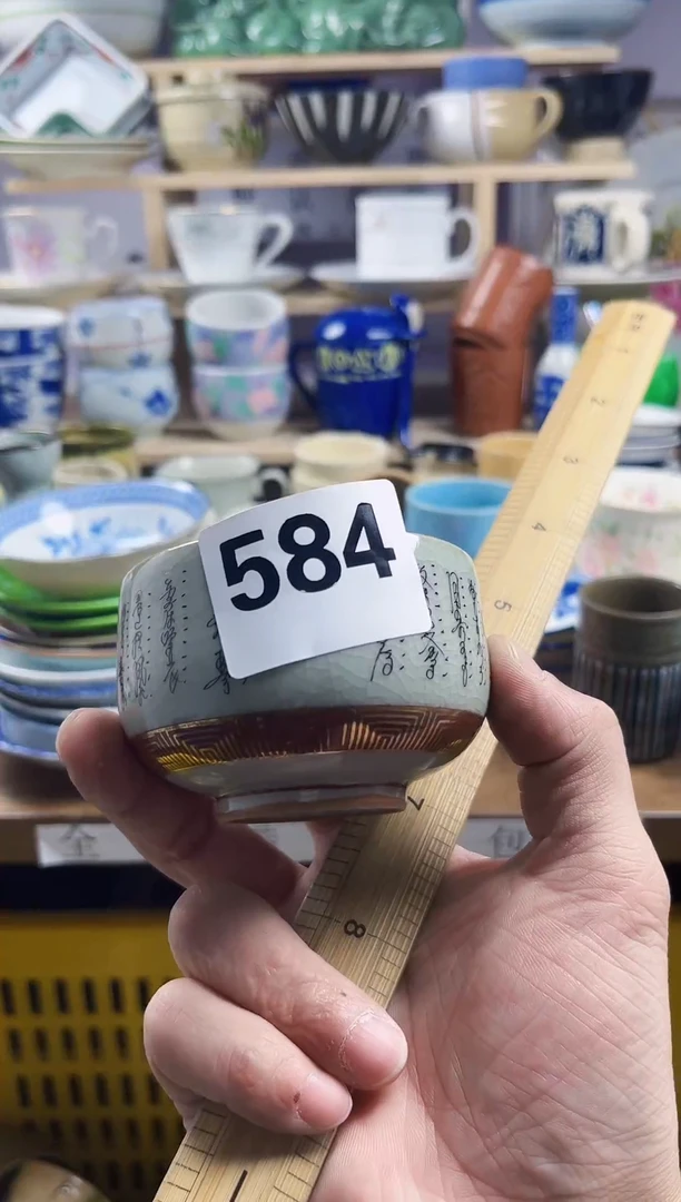 【闪购商品】瓷片回流默认微瑕584