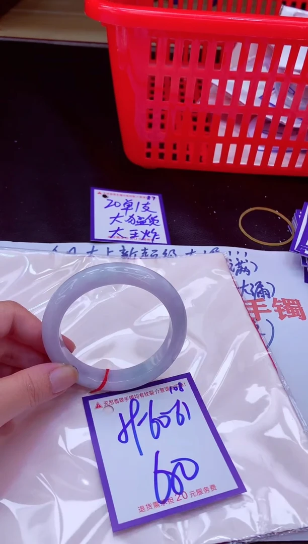 未镶嵌手镯翡翠11111111